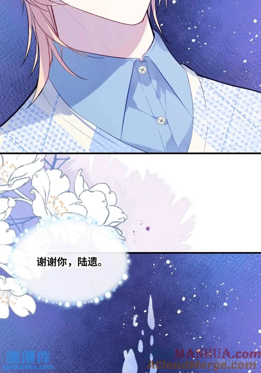 因果夙愿：5、发觉-他未曾坠落-鹿溪 x 云霜堂文化（第28张）
