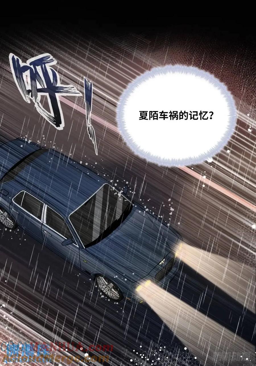 因果夙愿：5、发觉-他未曾坠落-鹿溪 x 云霜堂文化（第16张）