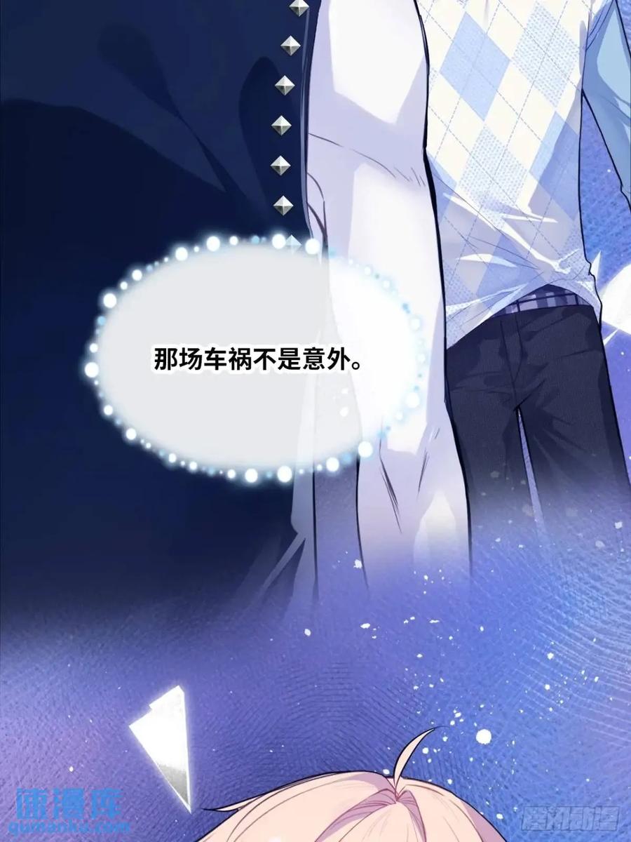 因果夙愿：5、发觉-他未曾坠落-鹿溪 x 云霜堂文化（第12张）