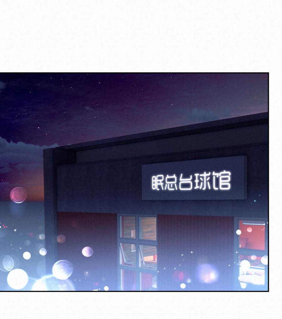 048人生就是flag-致特别的你-百夜成眠（第1张）