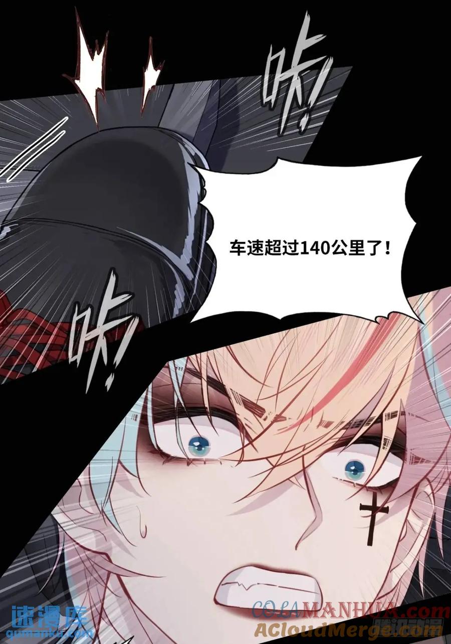 因果夙愿：5、发觉-他未曾坠落-鹿溪 x 云霜堂文化（第19张）