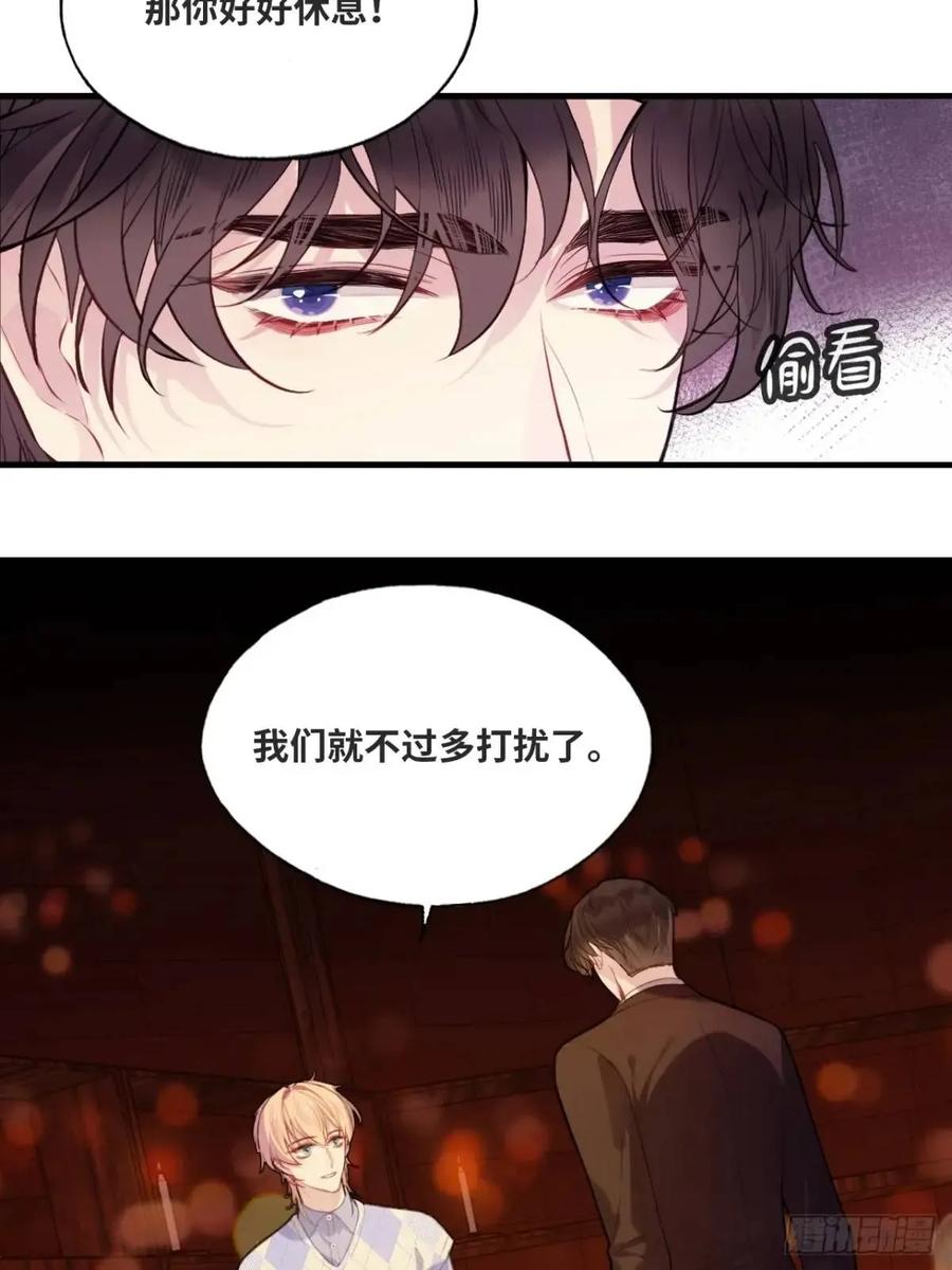 因果夙愿：6、你是他吗？-他未曾坠落-鹿溪 x 云霜堂文化（第18张）