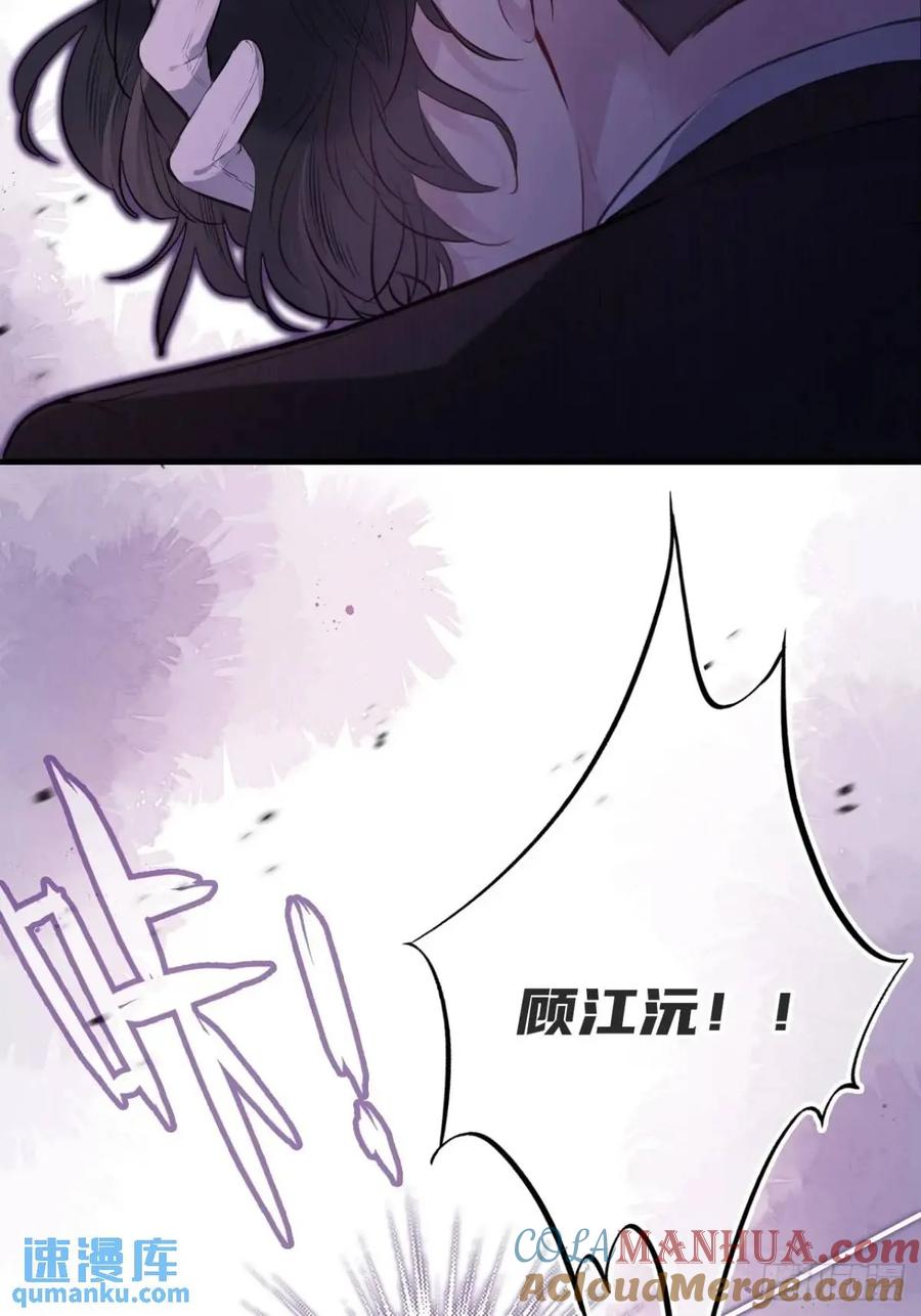 因果夙愿：6、你是他吗？-他未曾坠落-鹿溪 x 云霜堂文化（第13张）