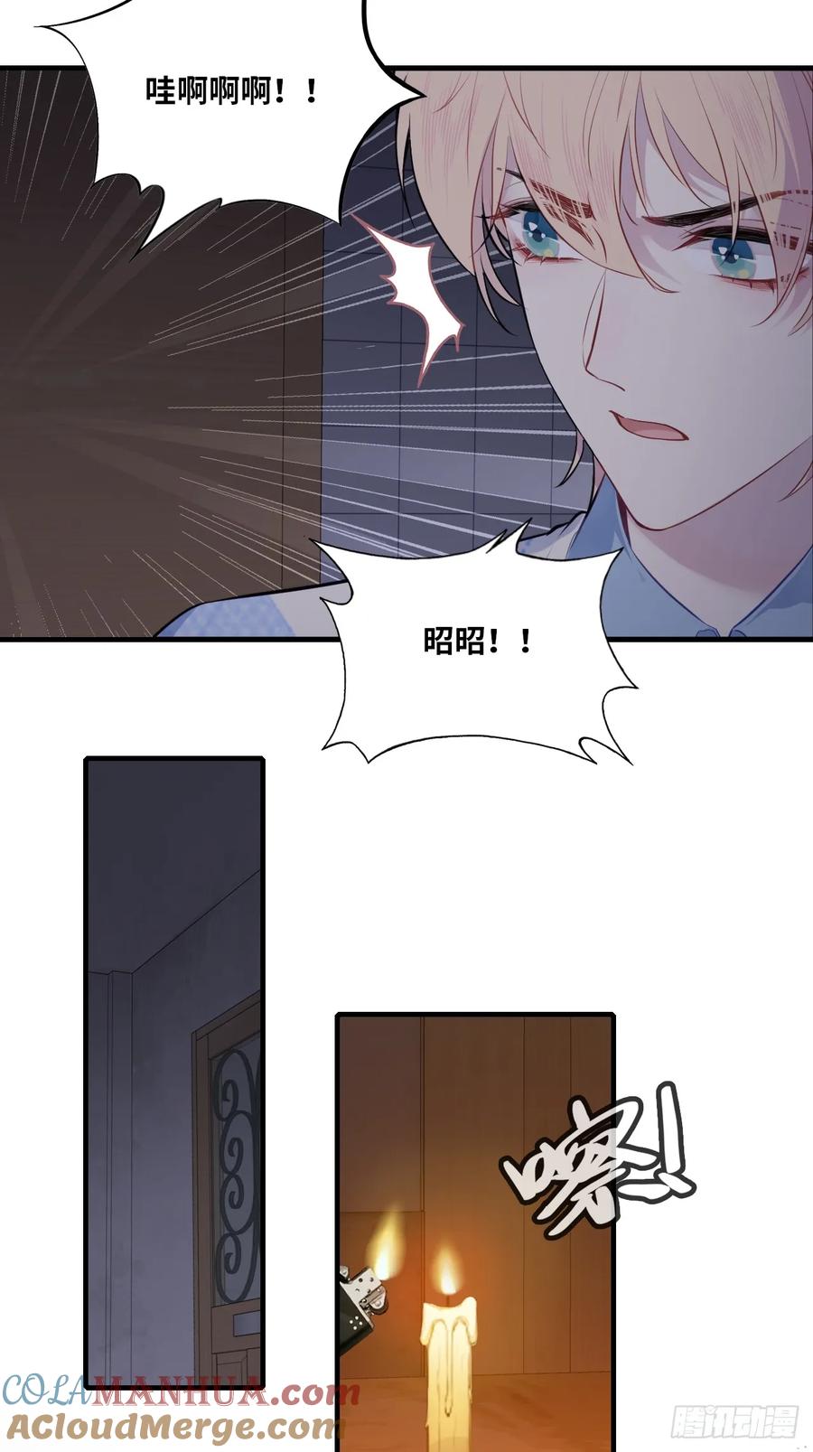 吉祥小区：2、阴森的楼道-他未曾坠落-鹿溪 x 云霜堂文化（第13张）