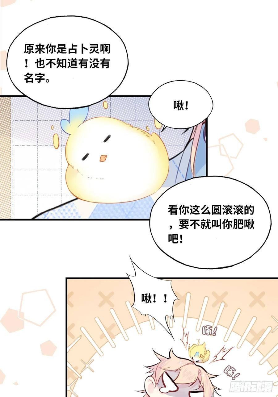 吉祥小区：2、阴森的楼道-他未曾坠落-鹿溪 x 云霜堂文化（第10张）