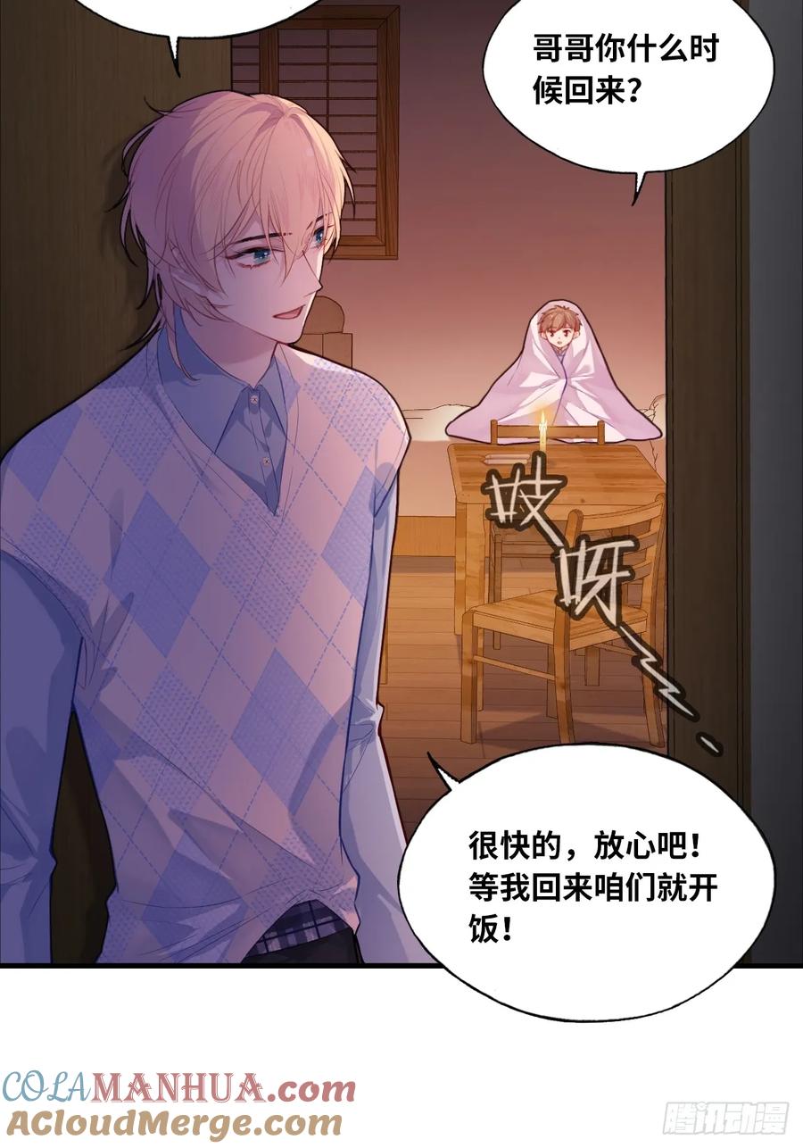 吉祥小区：2、阴森的楼道-他未曾坠落-鹿溪 x 云霜堂文化（第17张）