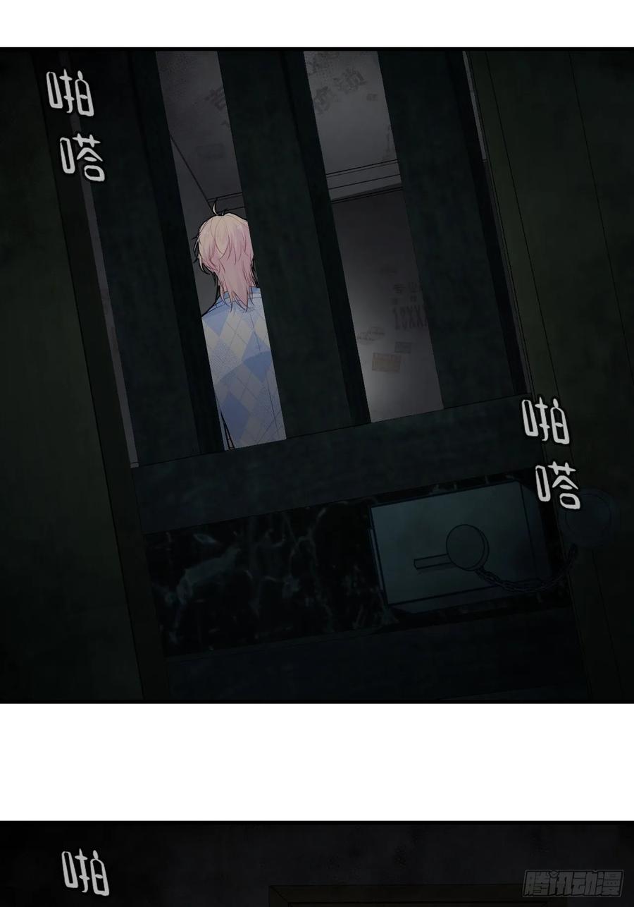 吉祥小区：2、阴森的楼道-他未曾坠落-鹿溪 x 云霜堂文化（第22张）