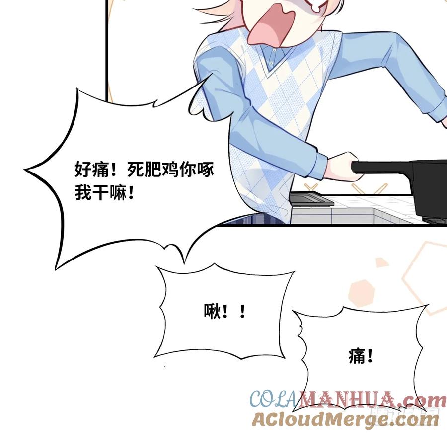 吉祥小区：2、阴森的楼道-他未曾坠落-鹿溪 x 云霜堂文化（第11张）