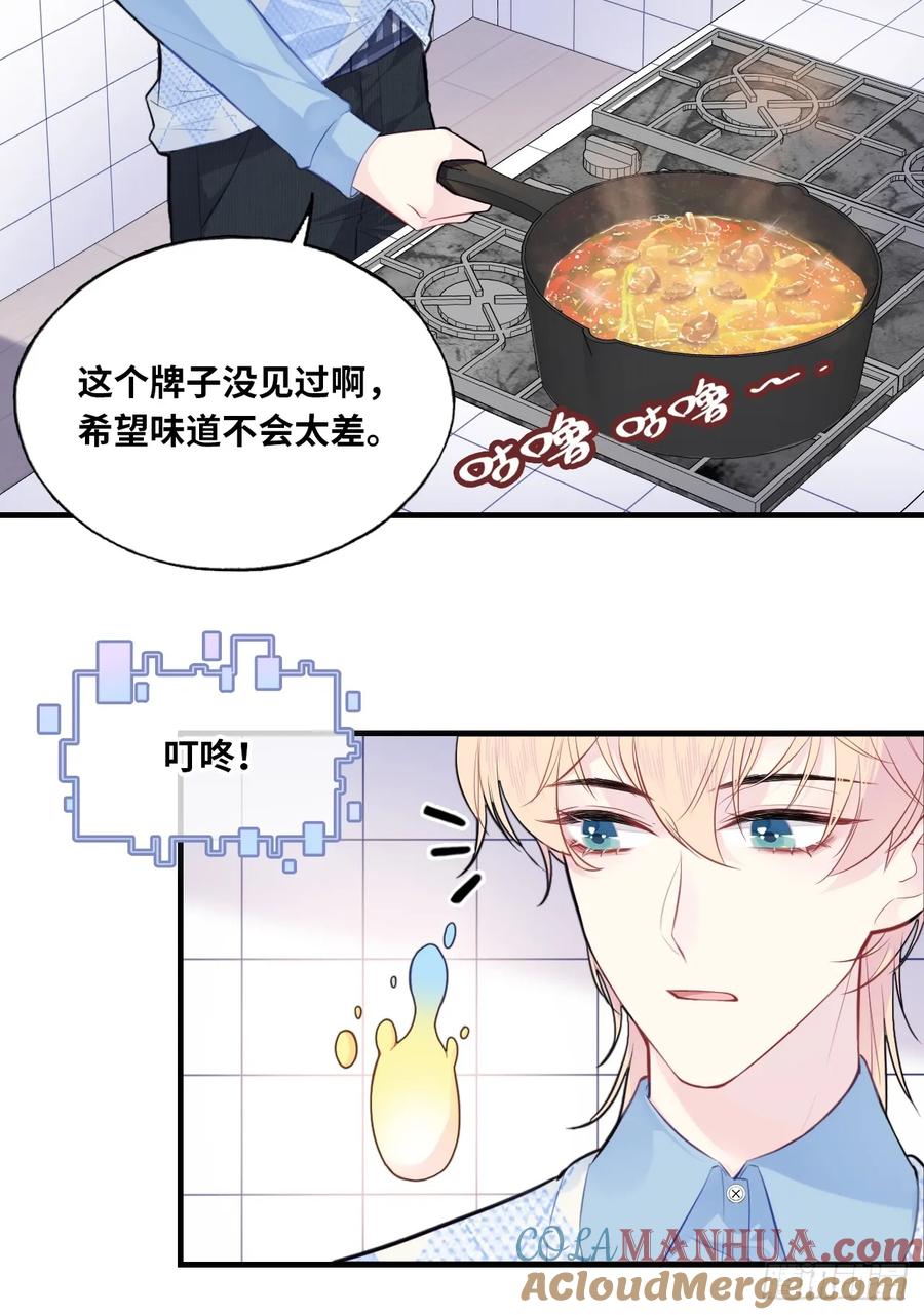 吉祥小区：2、阴森的楼道-他未曾坠落-鹿溪 x 云霜堂文化（第5张）