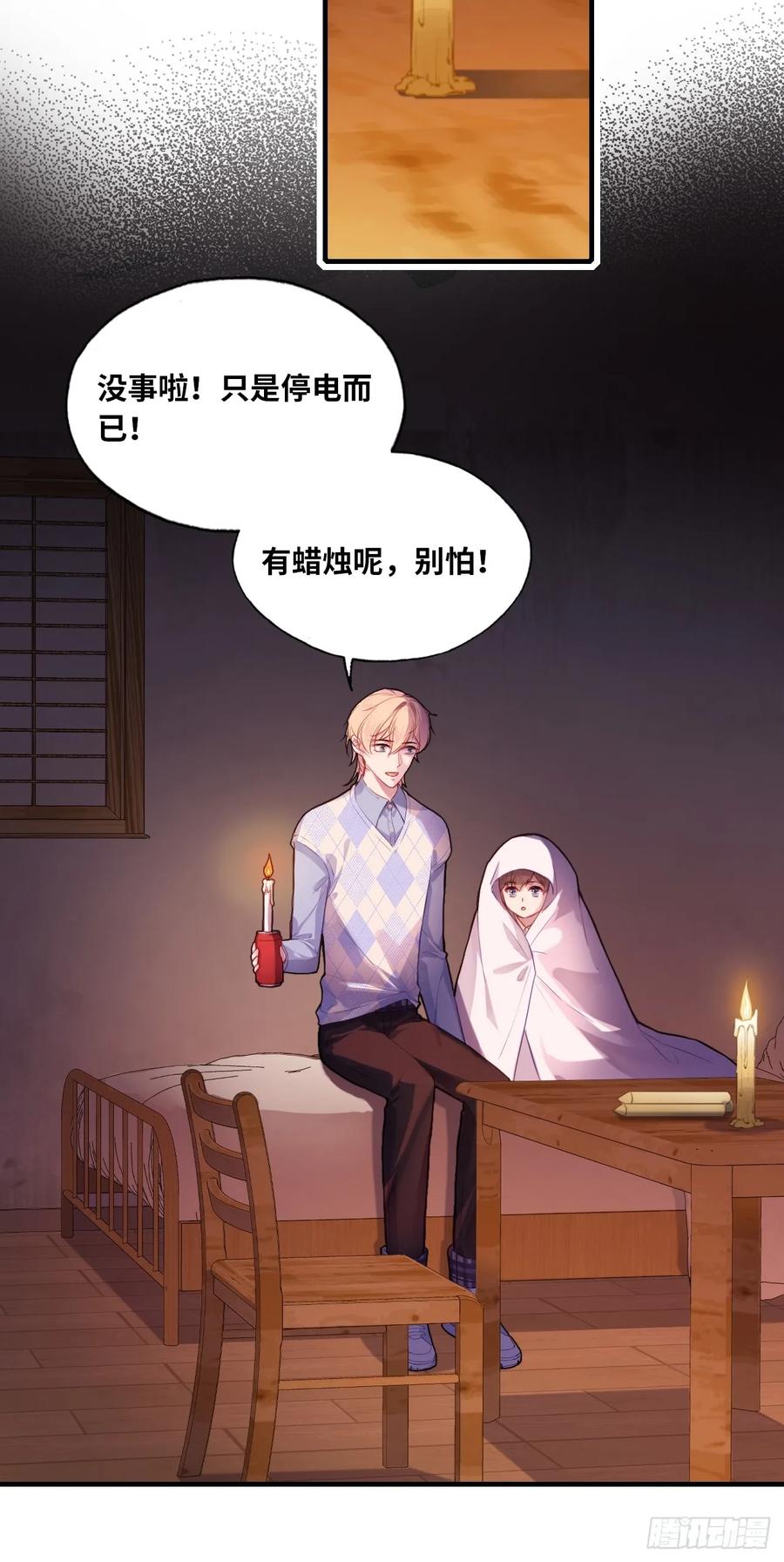 吉祥小区：2、阴森的楼道-他未曾坠落-鹿溪 x 云霜堂文化（第14张）