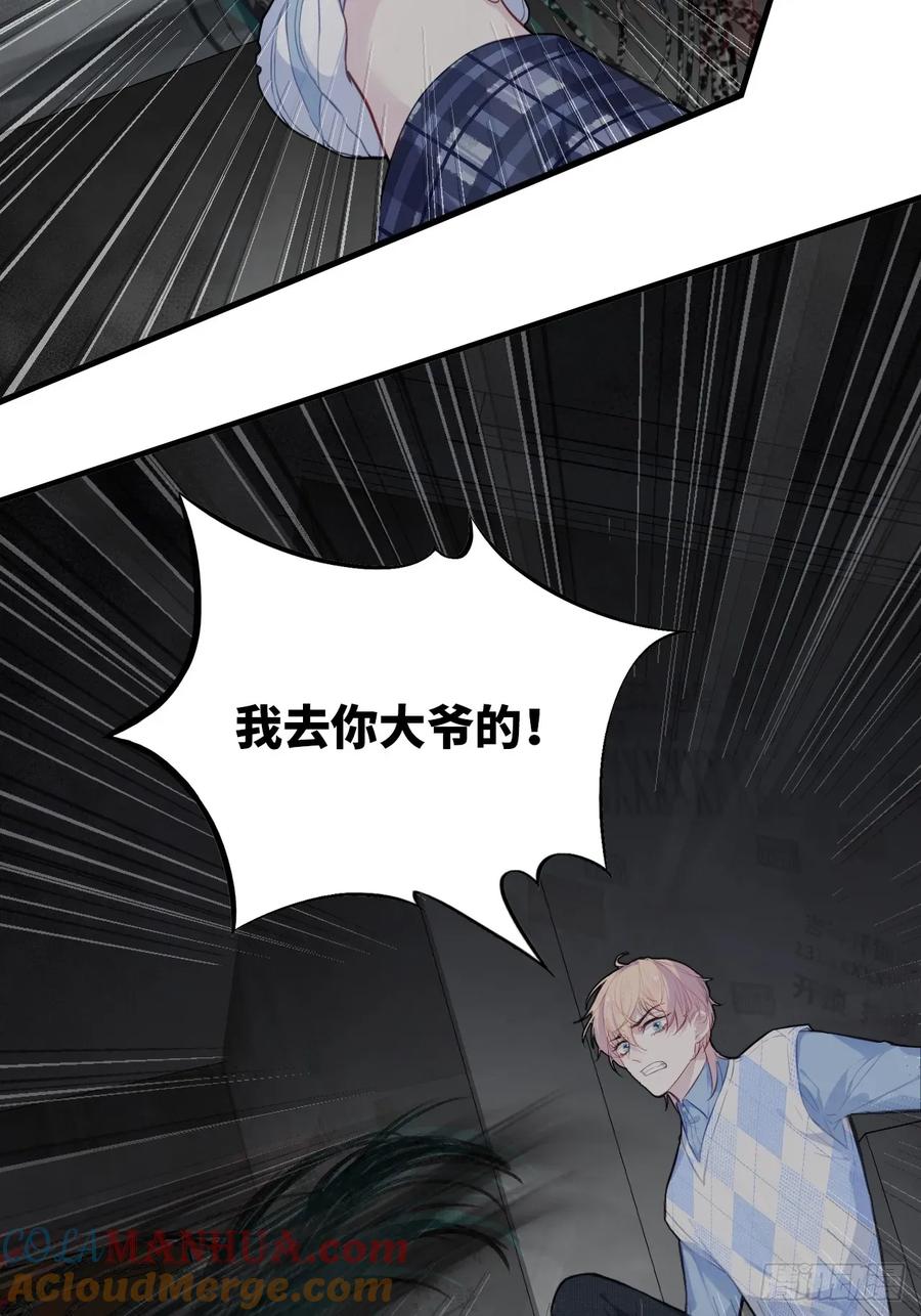 吉祥小区：3、邻居-他未曾坠落-鹿溪 x 云霜堂文化（第19张）
