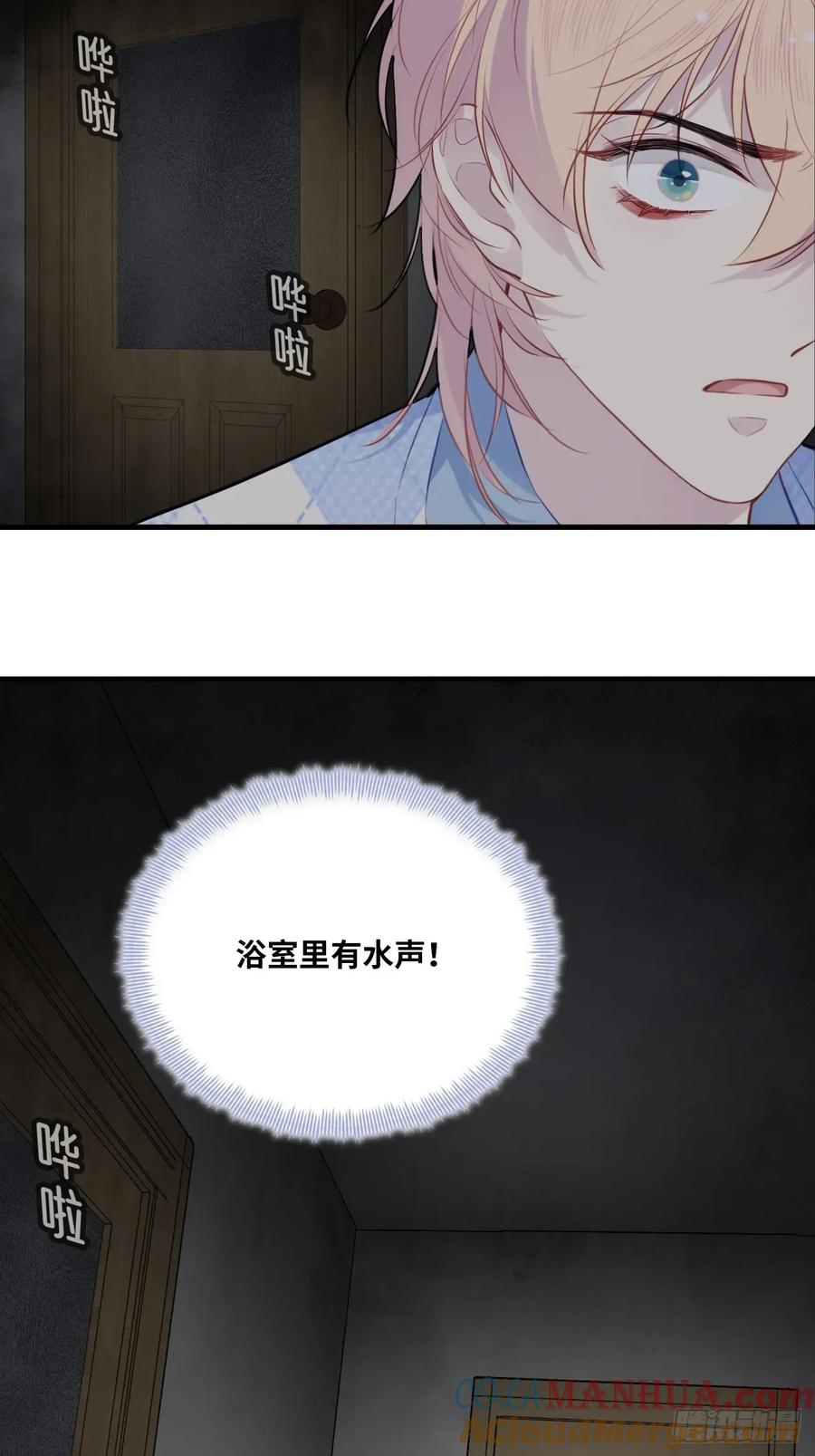 吉祥小区：3、邻居-他未曾坠落-鹿溪 x 云霜堂文化（第31张）