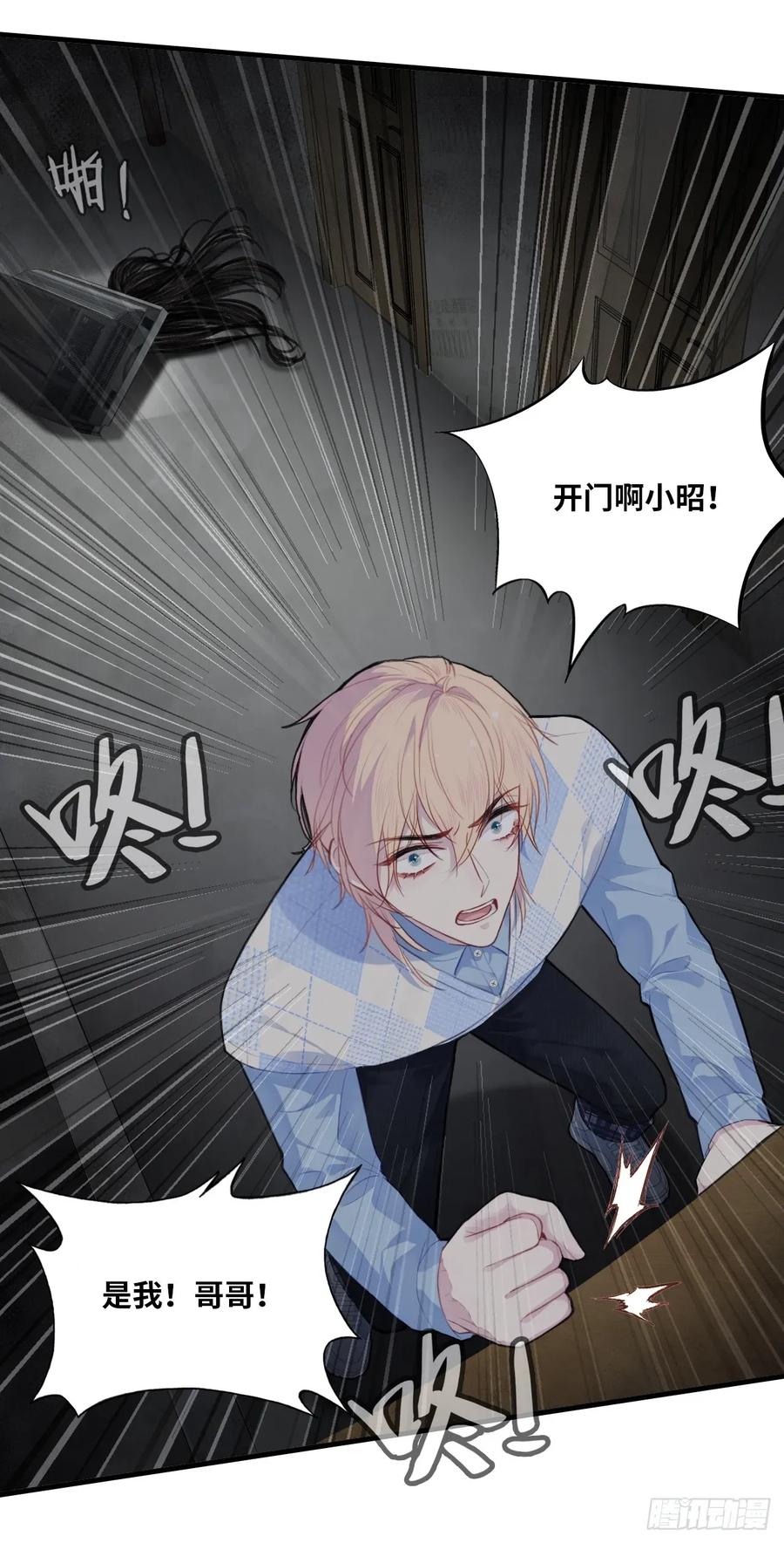 吉祥小区：3、邻居-他未曾坠落-鹿溪 x 云霜堂文化（第21张）