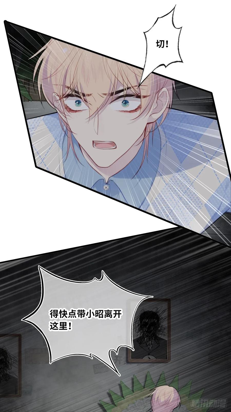 吉祥小区：3、邻居-他未曾坠落-鹿溪 x 云霜堂文化（第8张）
