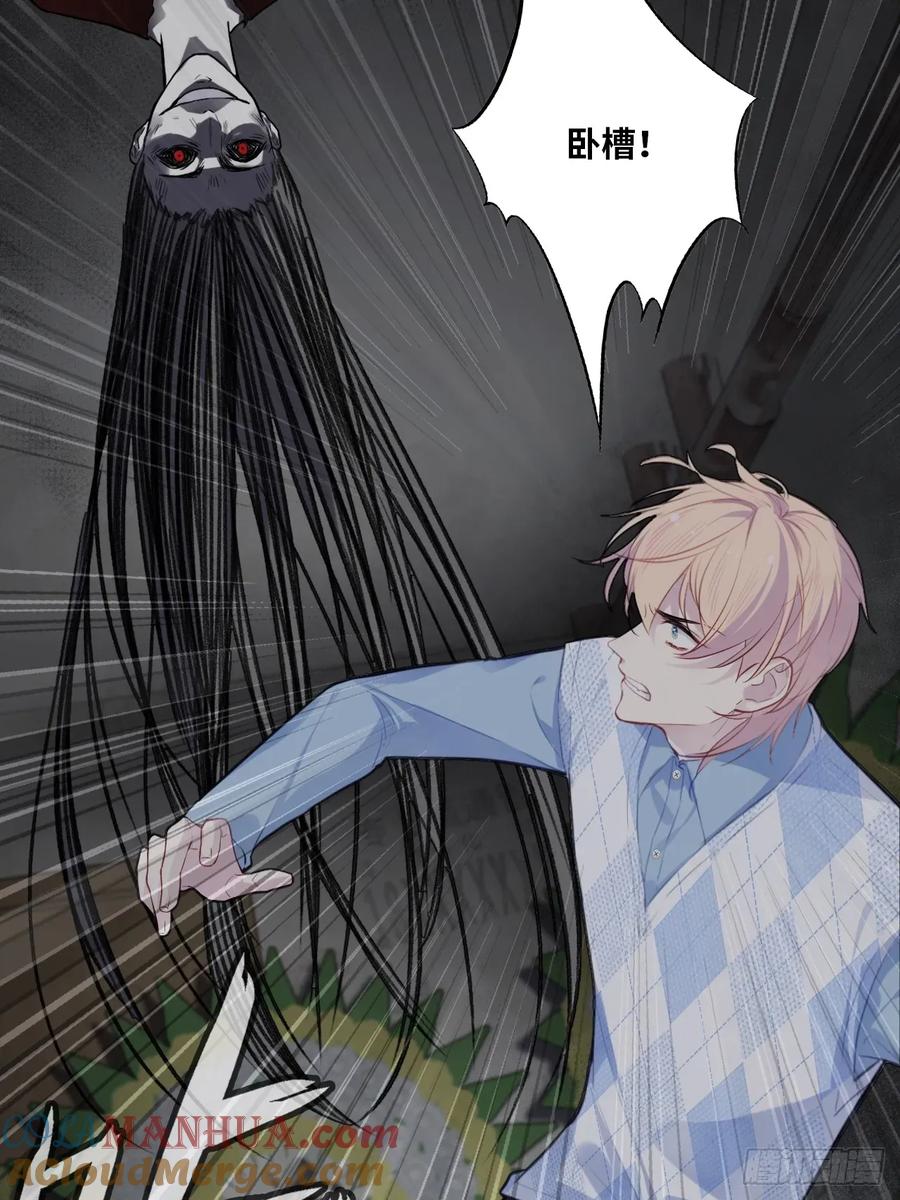 吉祥小区：3、邻居-他未曾坠落-鹿溪 x 云霜堂文化（第4张）