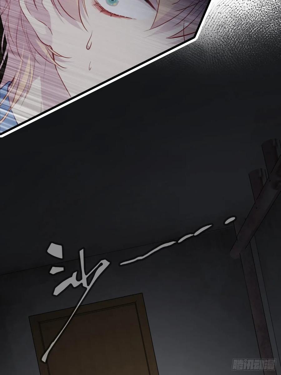 吉祥小区：3、邻居-他未曾坠落-鹿溪 x 云霜堂文化（第23张）