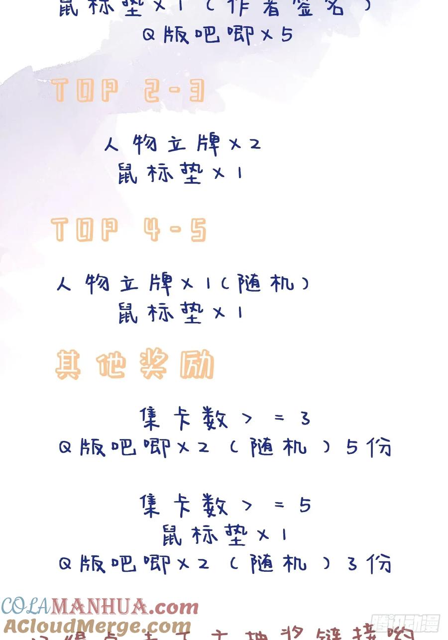 吉祥小区：3、邻居-他未曾坠落-鹿溪 x 云霜堂文化（第46张）