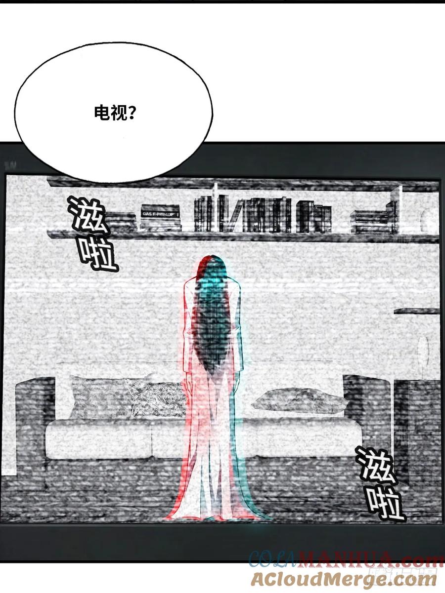 吉祥小区：3、邻居-他未曾坠落-鹿溪 x 云霜堂文化（第13张）