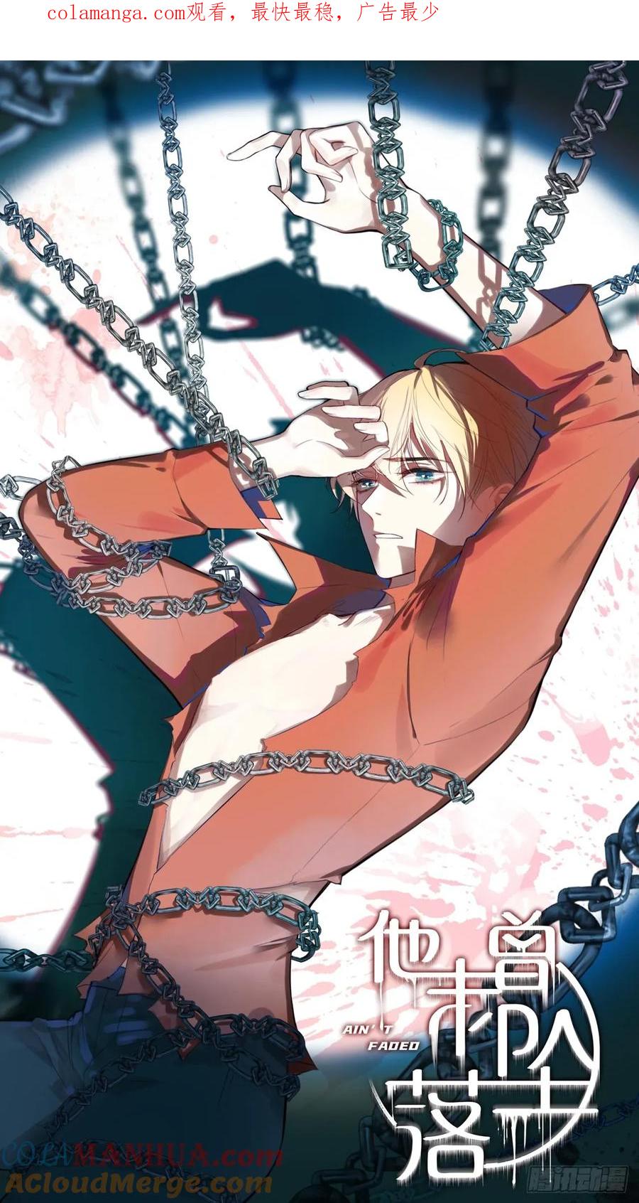 吉祥小区：3、邻居-他未曾坠落-鹿溪 x 云霜堂文化（第1张）