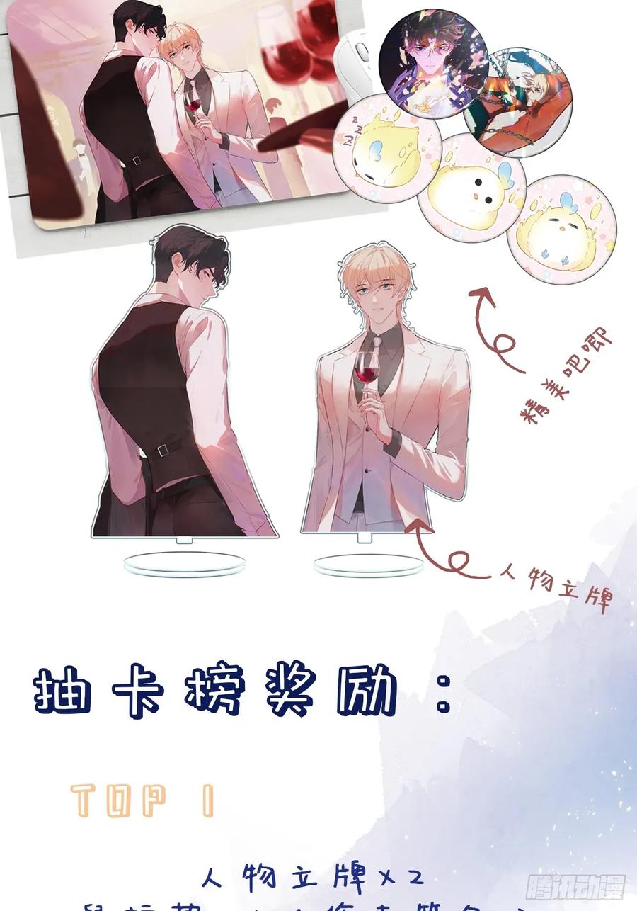 吉祥小区：3、邻居-他未曾坠落-鹿溪 x 云霜堂文化（第45张）