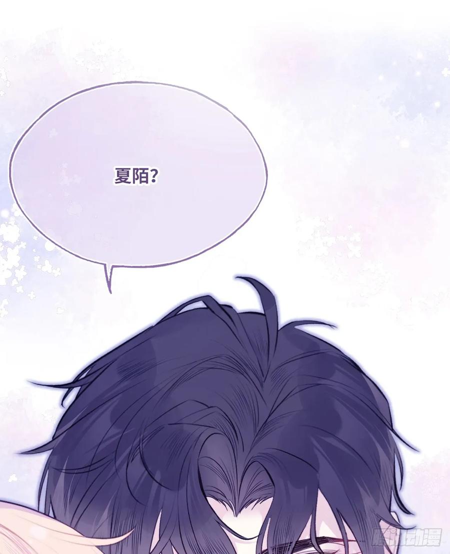 吉祥小区：3、邻居-他未曾坠落-鹿溪 x 云霜堂文化（第41张）