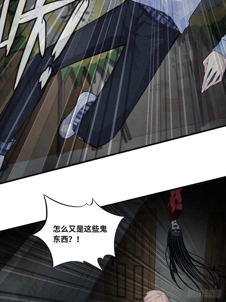 吉祥小区：3、邻居-他未曾坠落-鹿溪 x 云霜堂文化（第5张）