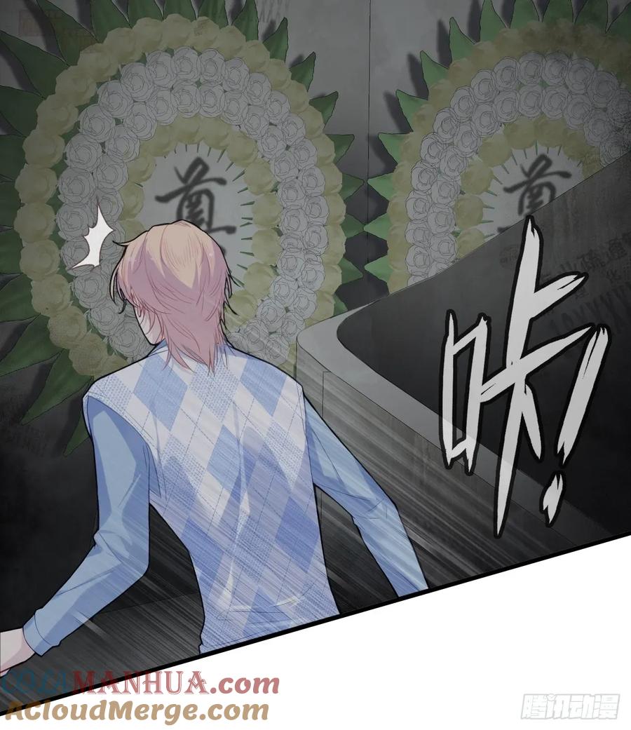 吉祥小区：3、邻居-他未曾坠落-鹿溪 x 云霜堂文化（第7张）