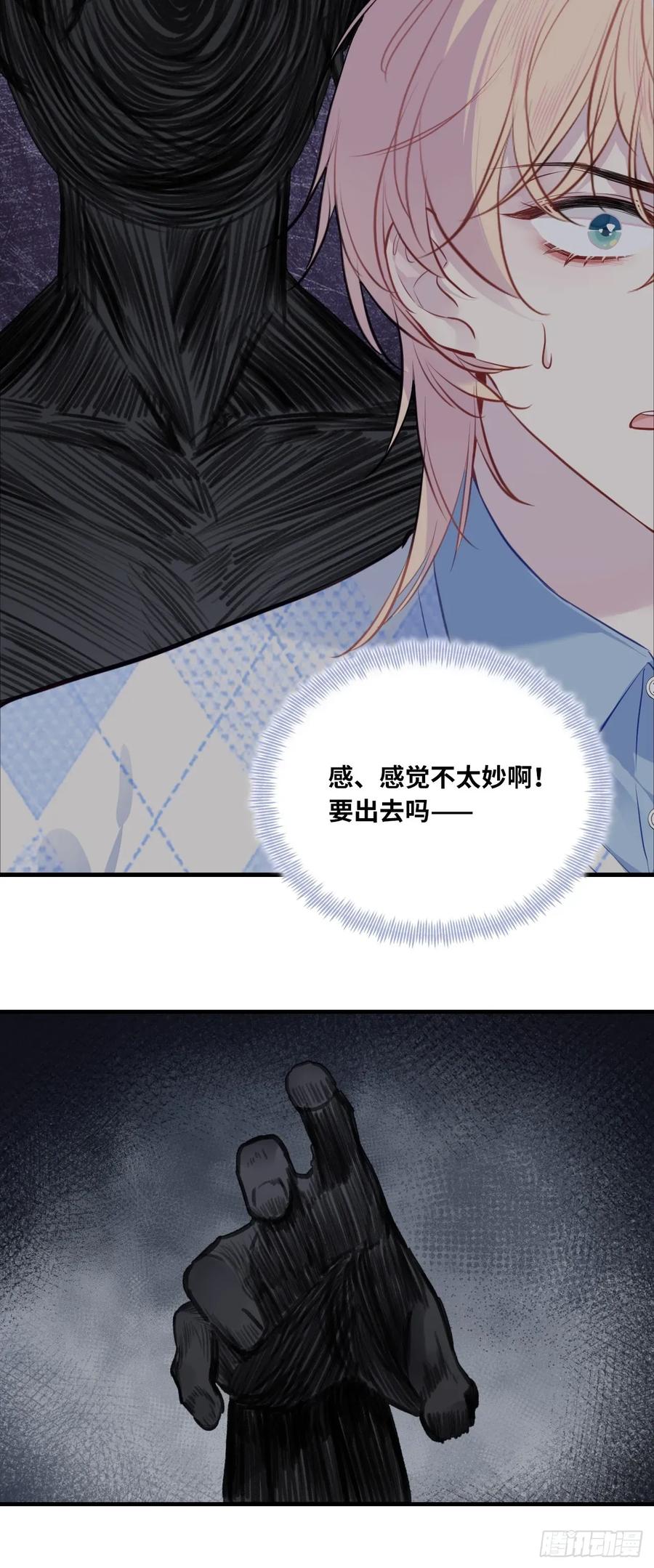 吉祥小区：3、邻居-他未曾坠落-鹿溪 x 云霜堂文化（第36张）