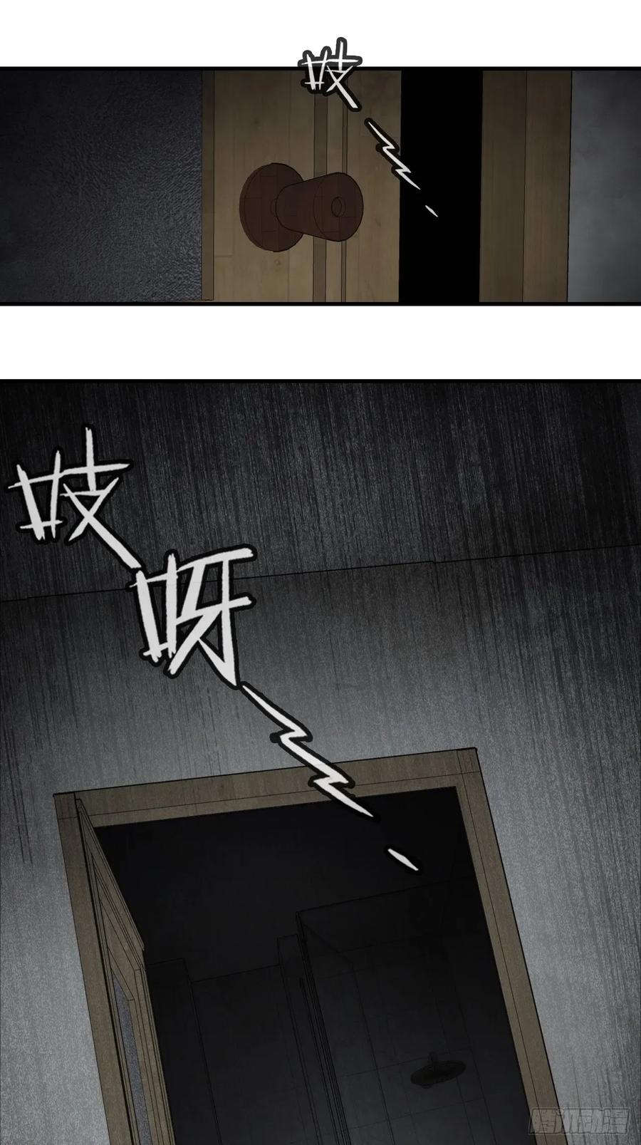 吉祥小区：3、邻居-他未曾坠落-鹿溪 x 云霜堂文化（第33张）