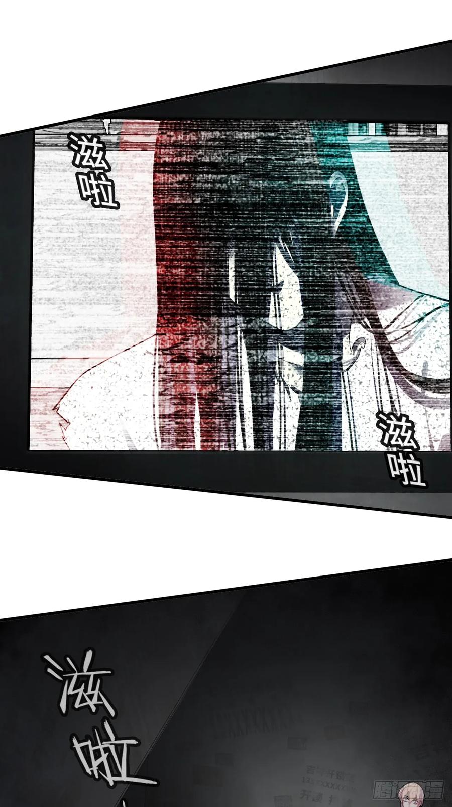 吉祥小区：3、邻居-他未曾坠落-鹿溪 x 云霜堂文化（第14张）