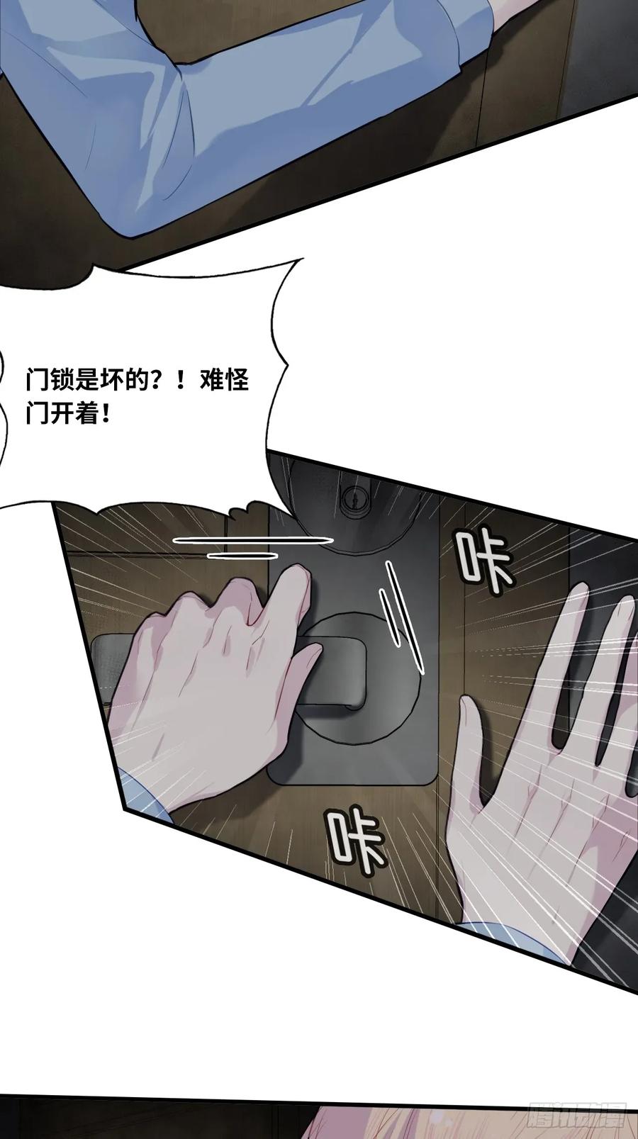 吉祥小区：3、邻居-他未曾坠落-鹿溪 x 云霜堂文化（第30张）