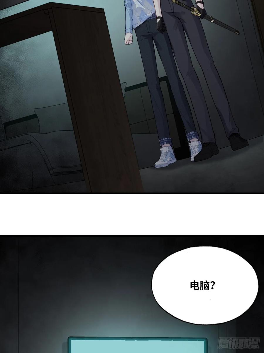 吉祥小区：4、楼道鬼域-他未曾坠落-鹿溪 x 云霜堂文化（第26张）