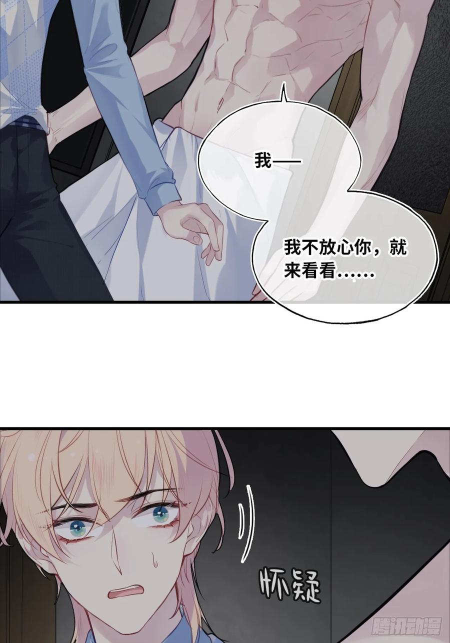吉祥小区：4、楼道鬼域-他未曾坠落-鹿溪 x 云霜堂文化（第6张）