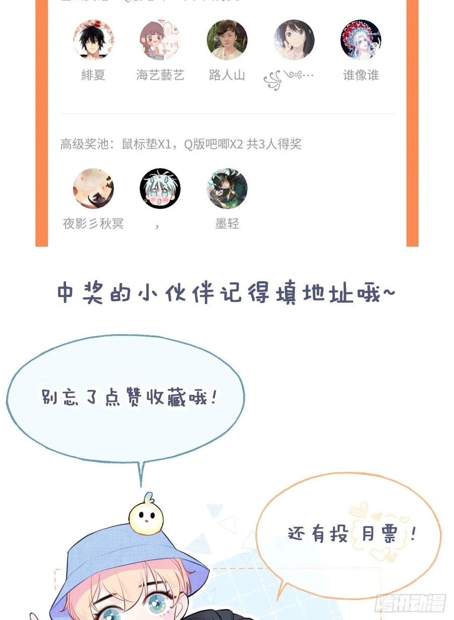 吉祥小区：4、楼道鬼域-他未曾坠落-鹿溪 x 云霜堂文化（第42张）