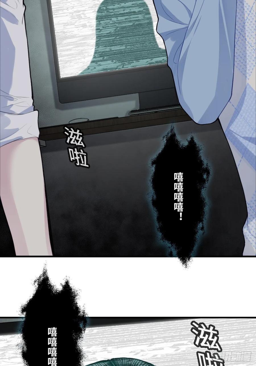 吉祥小区：4、楼道鬼域-他未曾坠落-鹿溪 x 云霜堂文化（第38张）