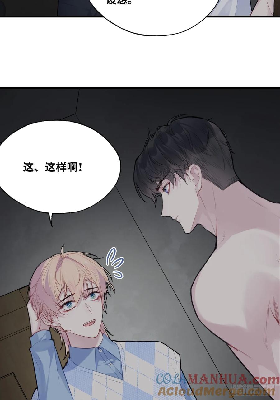 吉祥小区：4、楼道鬼域-他未曾坠落-鹿溪 x 云霜堂文化（第9张）