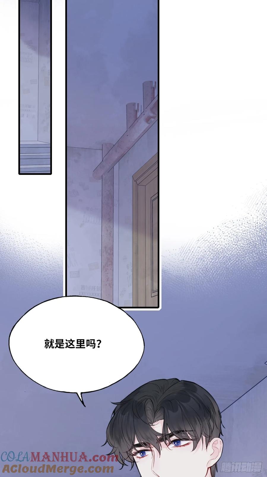 吉祥小区：4、楼道鬼域-他未曾坠落-鹿溪 x 云霜堂文化（第17张）