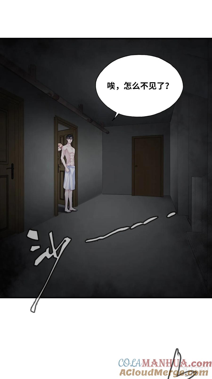 吉祥小区：4、楼道鬼域-他未曾坠落-鹿溪 x 云霜堂文化（第13张）