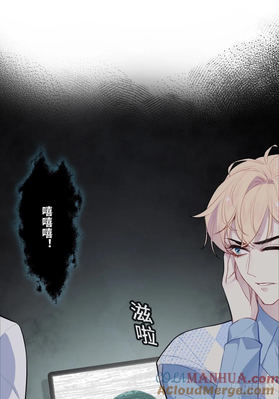 吉祥小区：4、楼道鬼域-他未曾坠落-鹿溪 x 云霜堂文化（第37张）