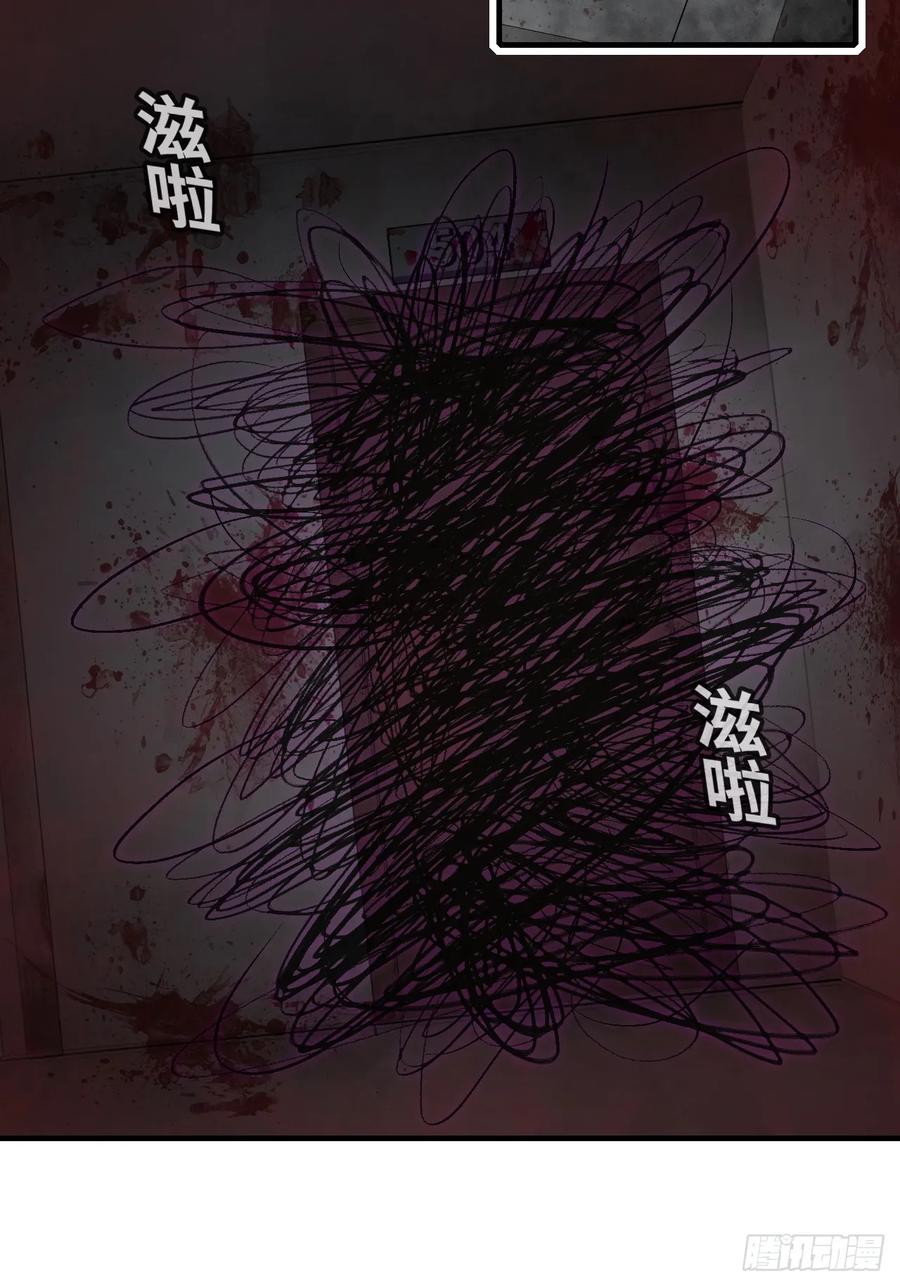 吉祥小区：5、大佬饶命-他未曾坠落-鹿溪 x 云霜堂文化（第28张）