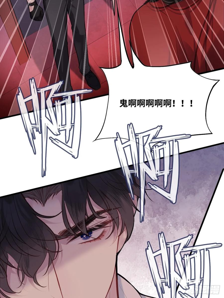 吉祥小区：5、大佬饶命-他未曾坠落-鹿溪 x 云霜堂文化（第36张）