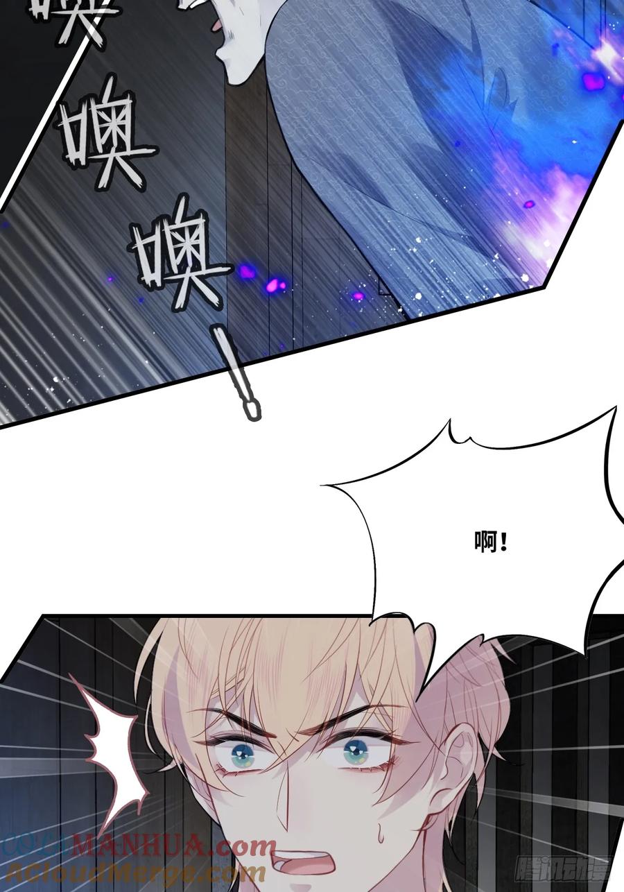 吉祥小区：5、大佬饶命-他未曾坠落-鹿溪 x 云霜堂文化（第21张）