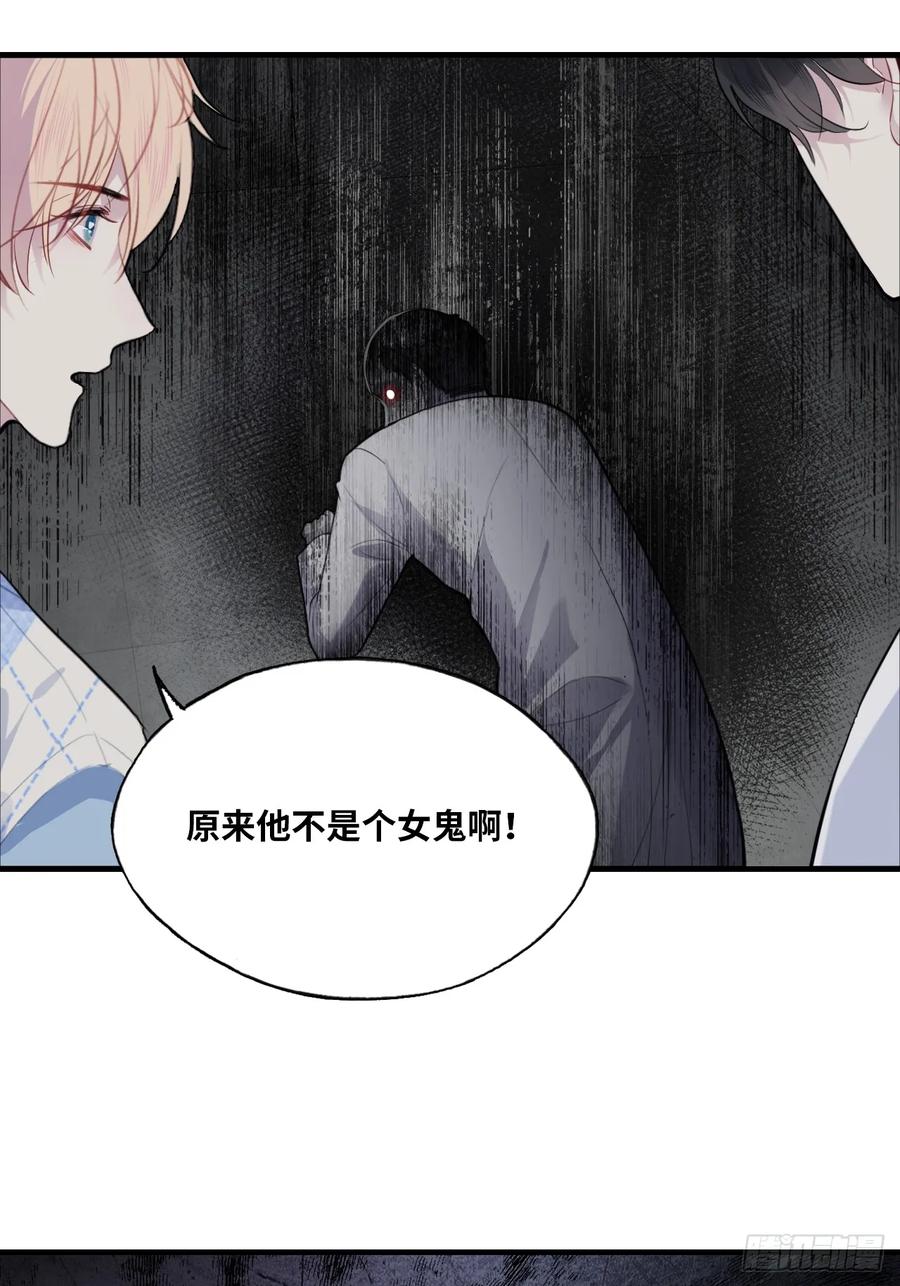 吉祥小区：5、大佬饶命-他未曾坠落-鹿溪 x 云霜堂文化（第12张）