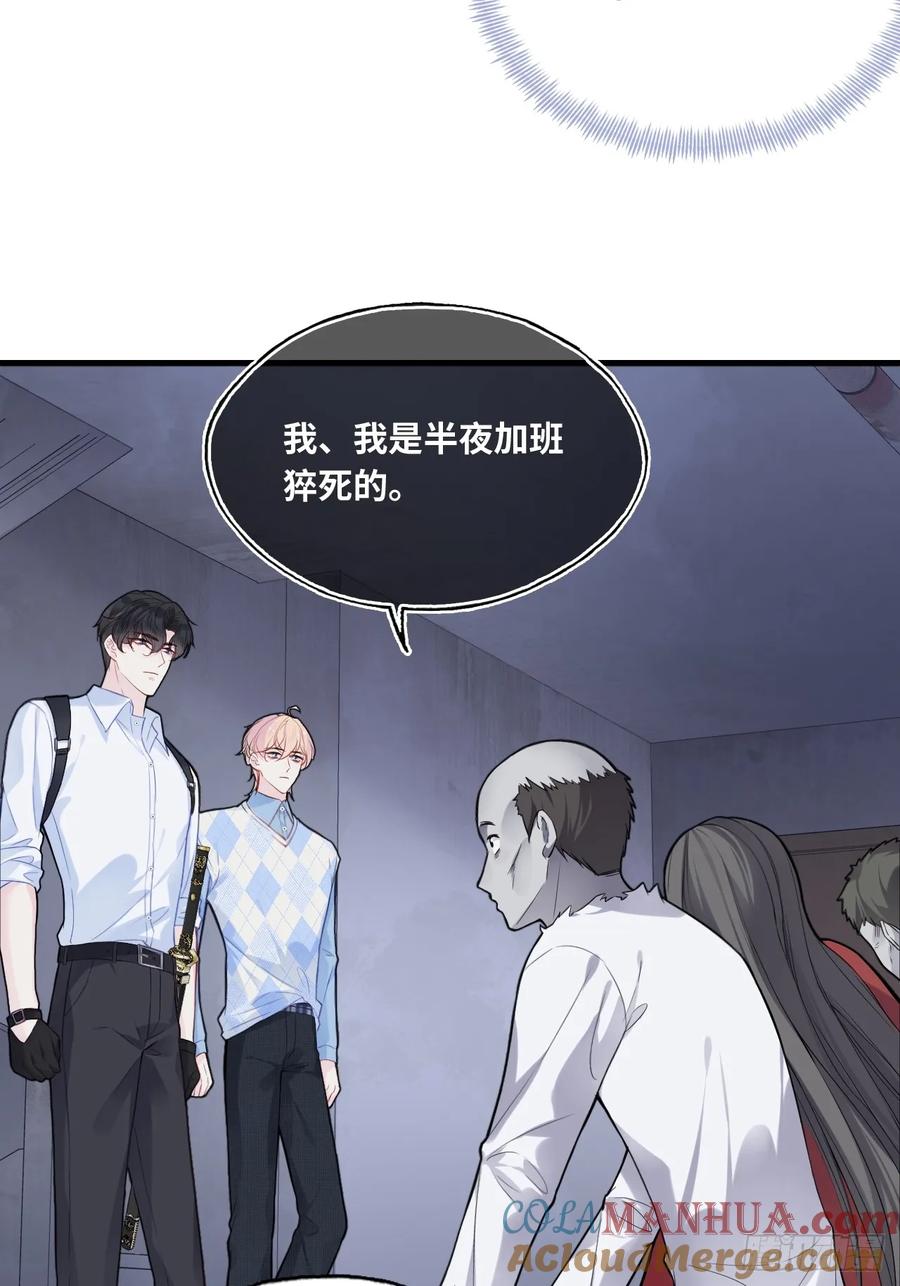 吉祥小区：6、各自的死因-他未曾坠落-鹿溪 x 云霜堂文化（第9张）