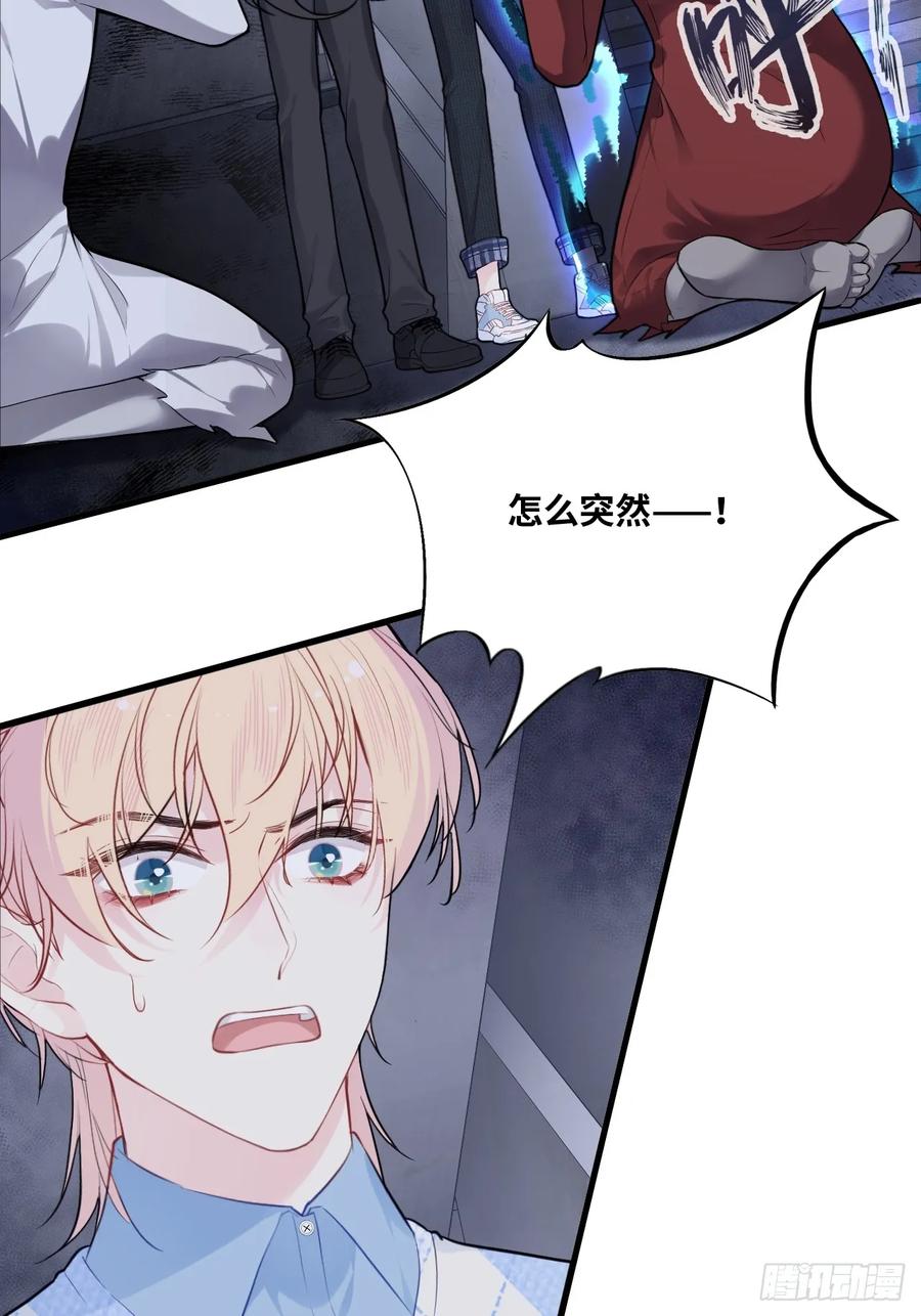 吉祥小区：6、各自的死因-他未曾坠落-鹿溪 x 云霜堂文化（第26张）