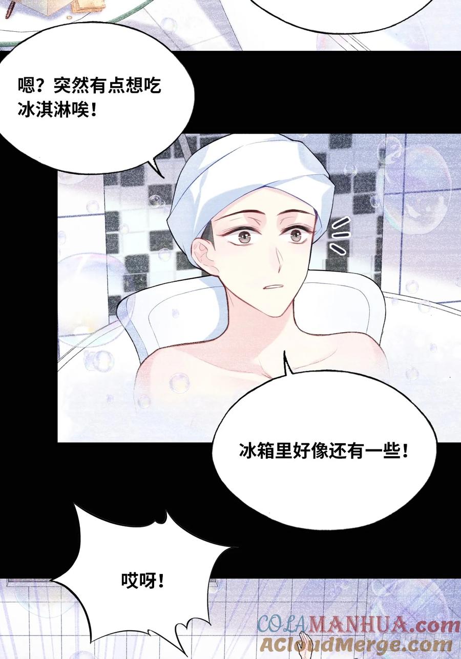 吉祥小区：6、各自的死因-他未曾坠落-鹿溪 x 云霜堂文化（第15张）