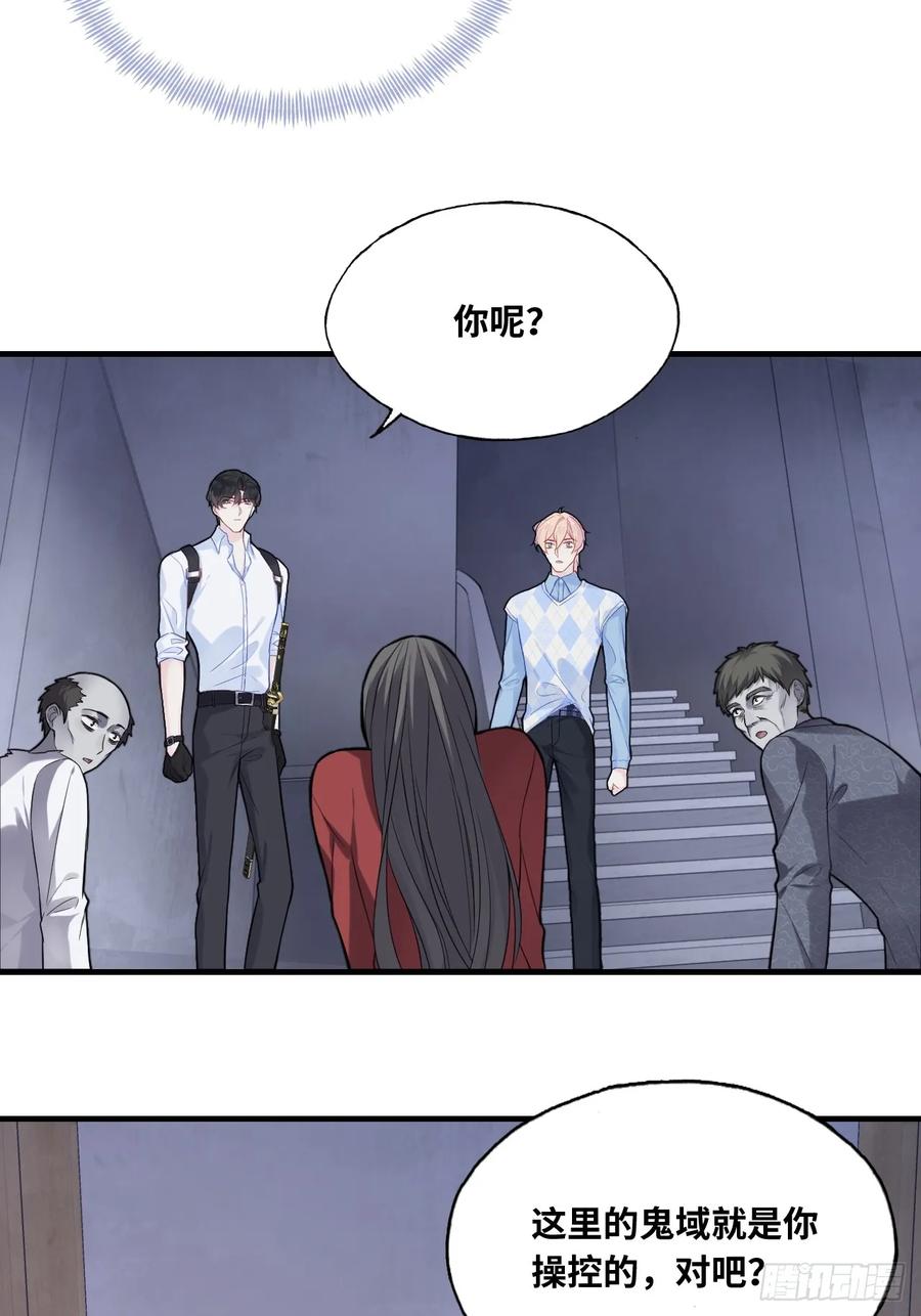 吉祥小区：6、各自的死因-他未曾坠落-鹿溪 x 云霜堂文化（第12张）