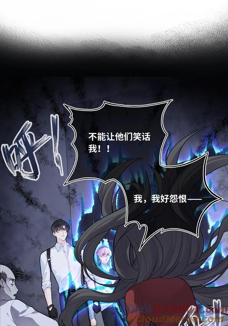 吉祥小区：6、各自的死因-他未曾坠落-鹿溪 x 云霜堂文化（第25张）
