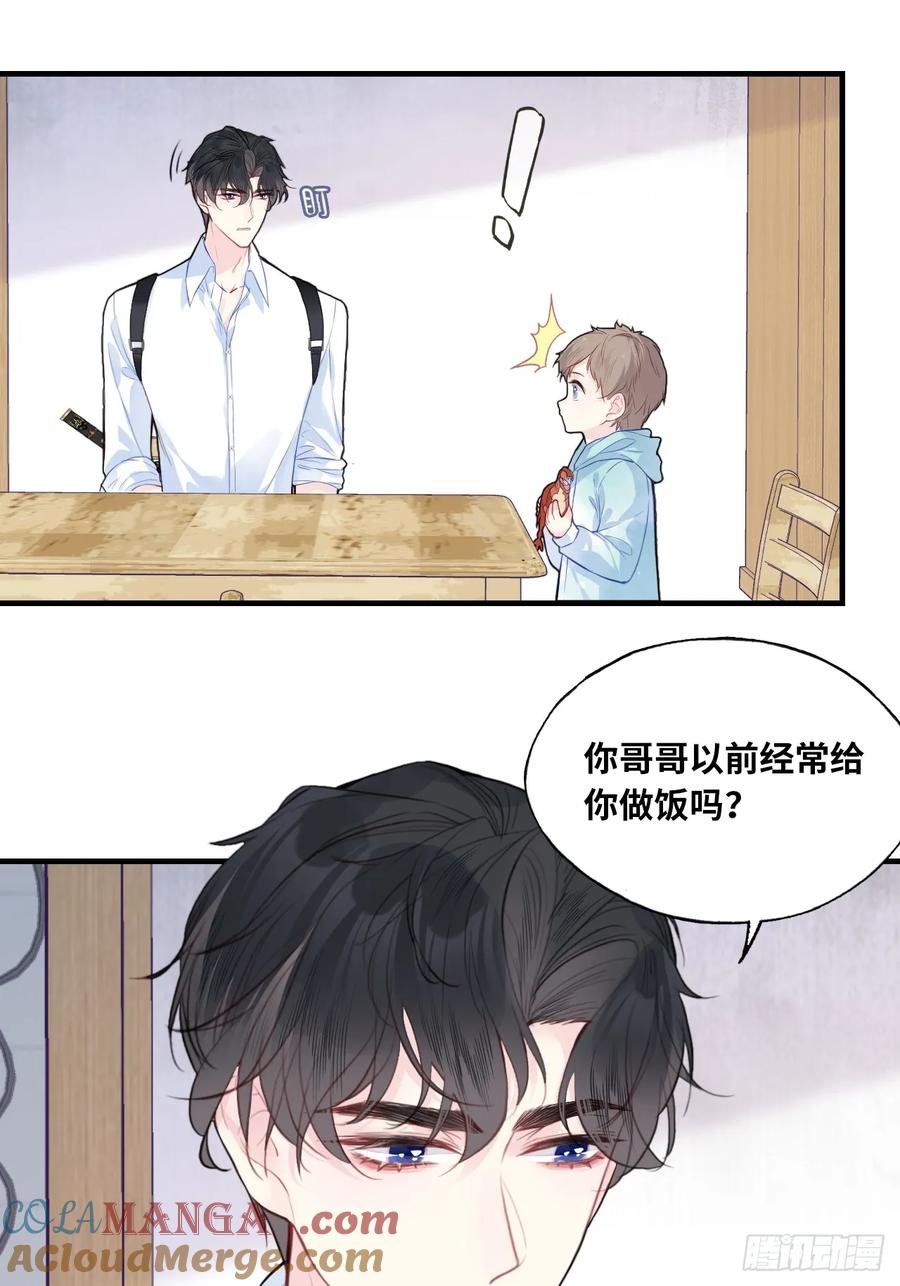 吉祥小区：9、难为情-他未曾坠落-鹿溪 x 云霜堂文化（第5张）