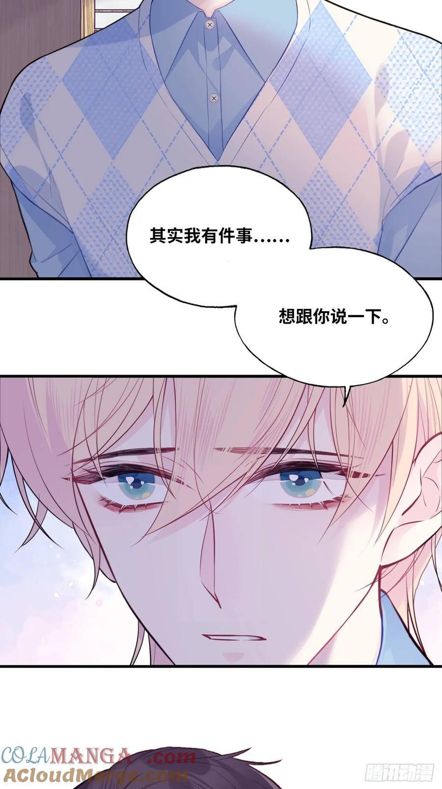 吉祥小区：9、难为情-他未曾坠落-鹿溪 x 云霜堂文化（第13张）